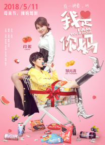 床叫不停娇撞击娇吟肚兜